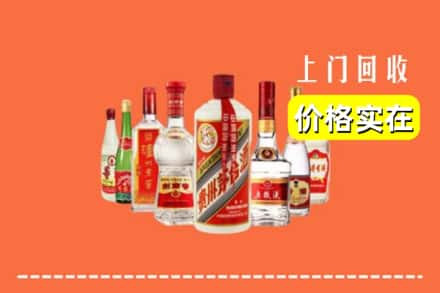 北京市延庆回收烟酒