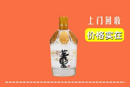 北京市延庆回收董酒