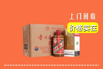 北京市延庆回收精品茅台酒