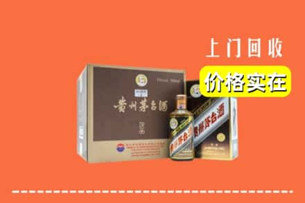 北京市延庆回收彩釉茅台酒