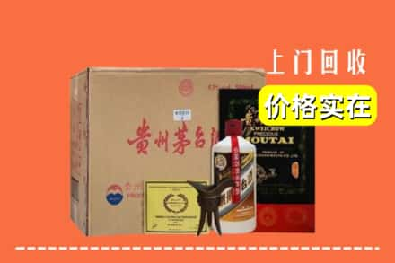 北京市延庆回收陈酿茅台酒